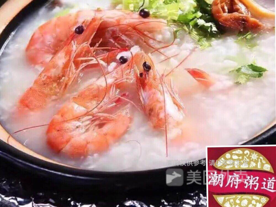 虾子砂锅粥的做法大全_砂锅粥的做法虾粥_砂锅粥虾
