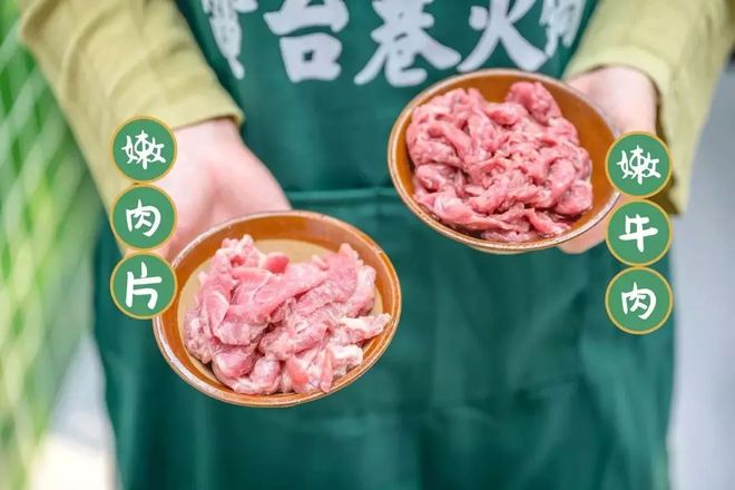 揭秘潮汕牛肉火锅：鲜美牛肉与清爽汤底的绝妙融合，品味原汁原味