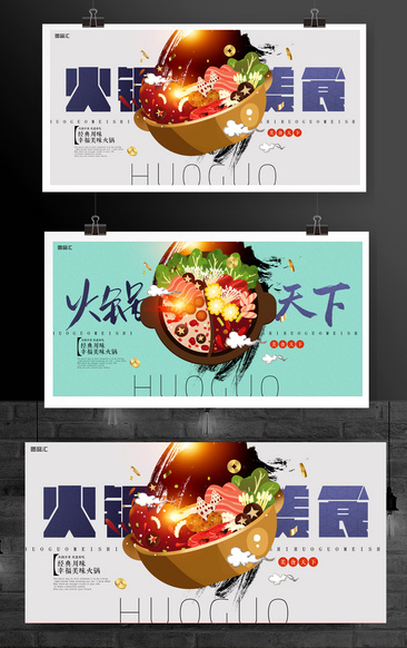 上海火锅文化探秘：揭秘豪华美味，传统与时尚的完美融合