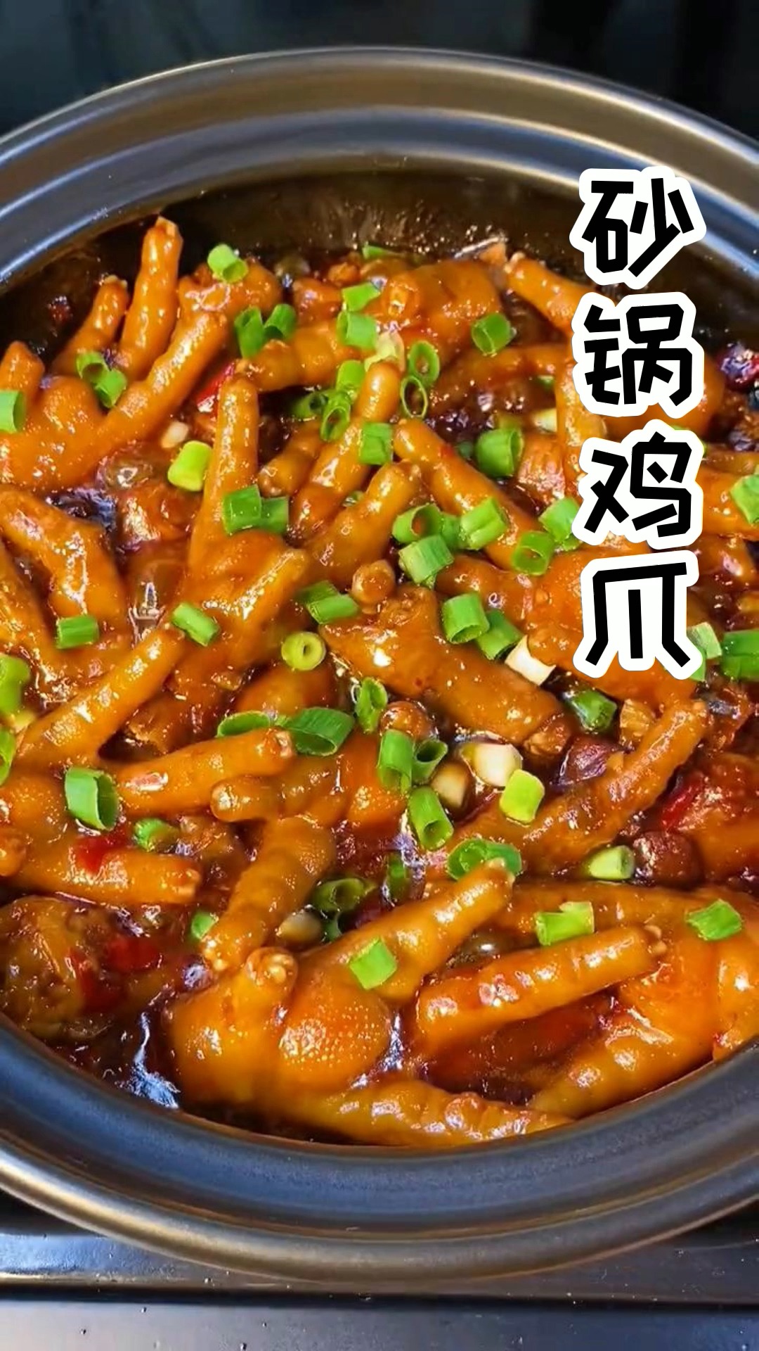 怎样做砂锅鸡的视频窍门_做砂锅鸡怎样做好吃_家庭砂锅鸡的做法