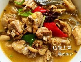 揭秘黄焖鸡：家庭版与餐馆式口味差异及烹饪技巧详解